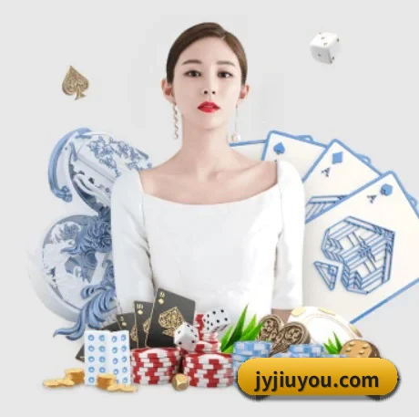 九游手机游戏 APP 界面
